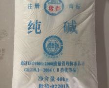 轻质纯碱